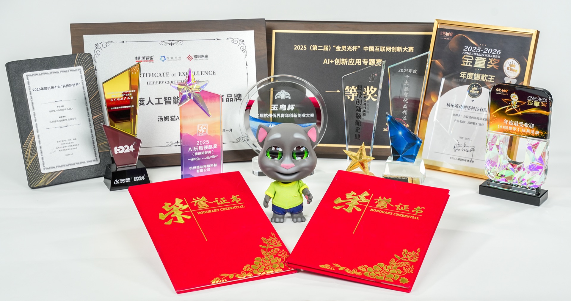 Awards Collection